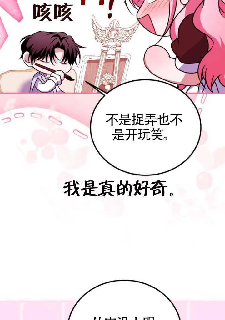 第50话15