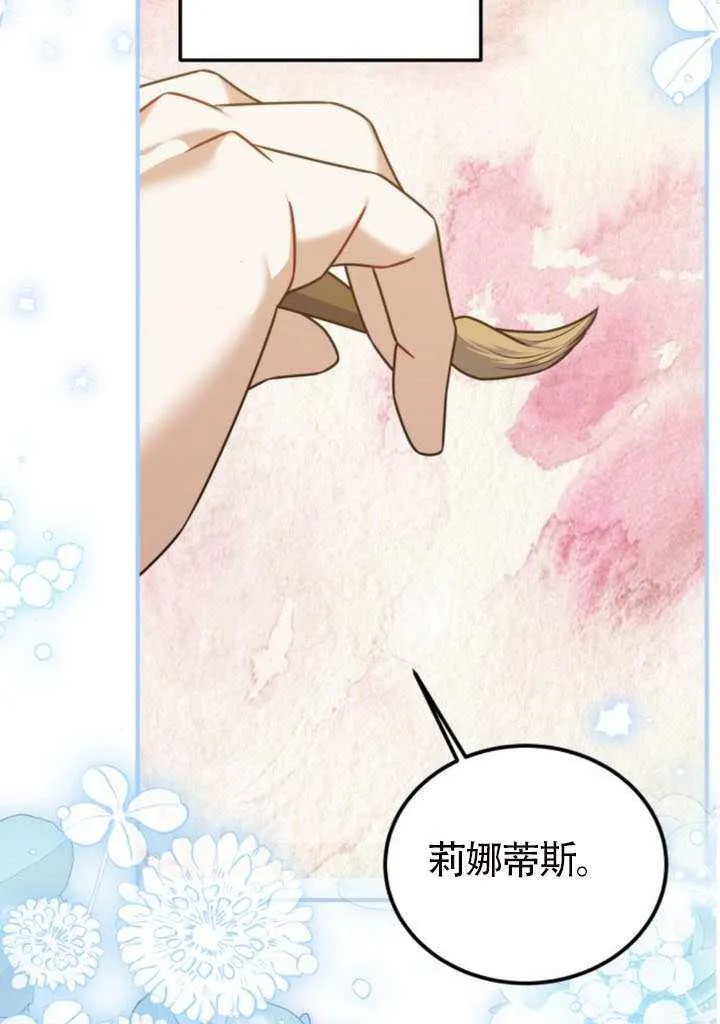 第49话45