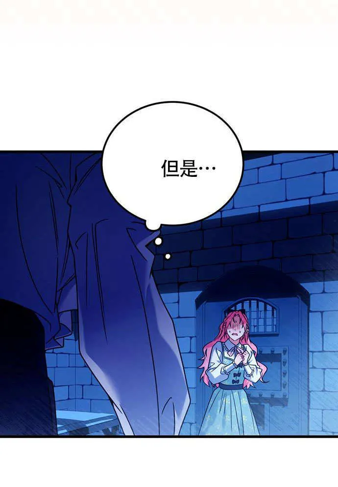第03话81