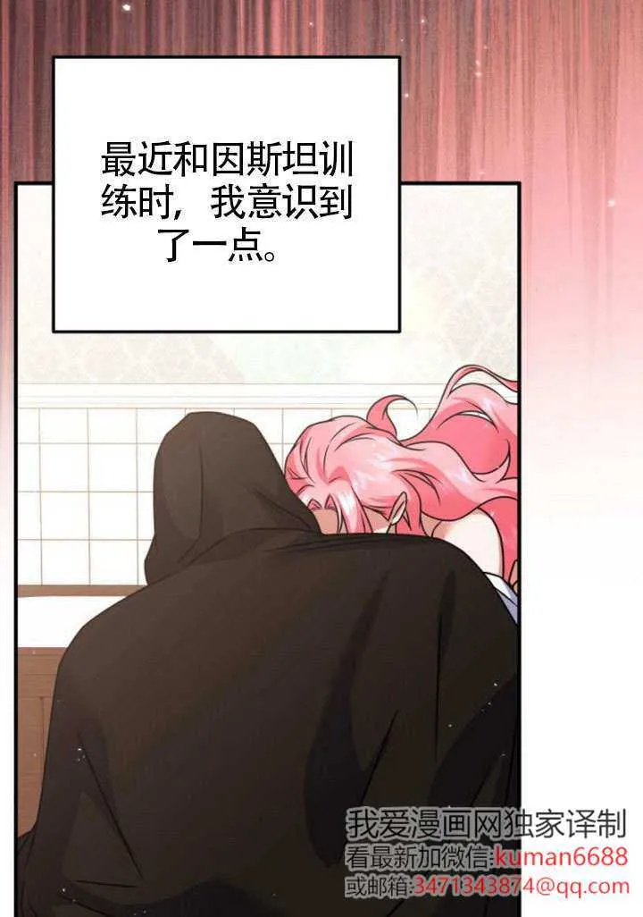 第31话107