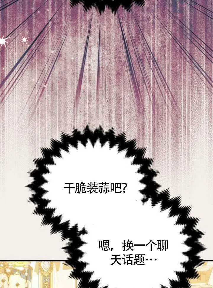 第30话9