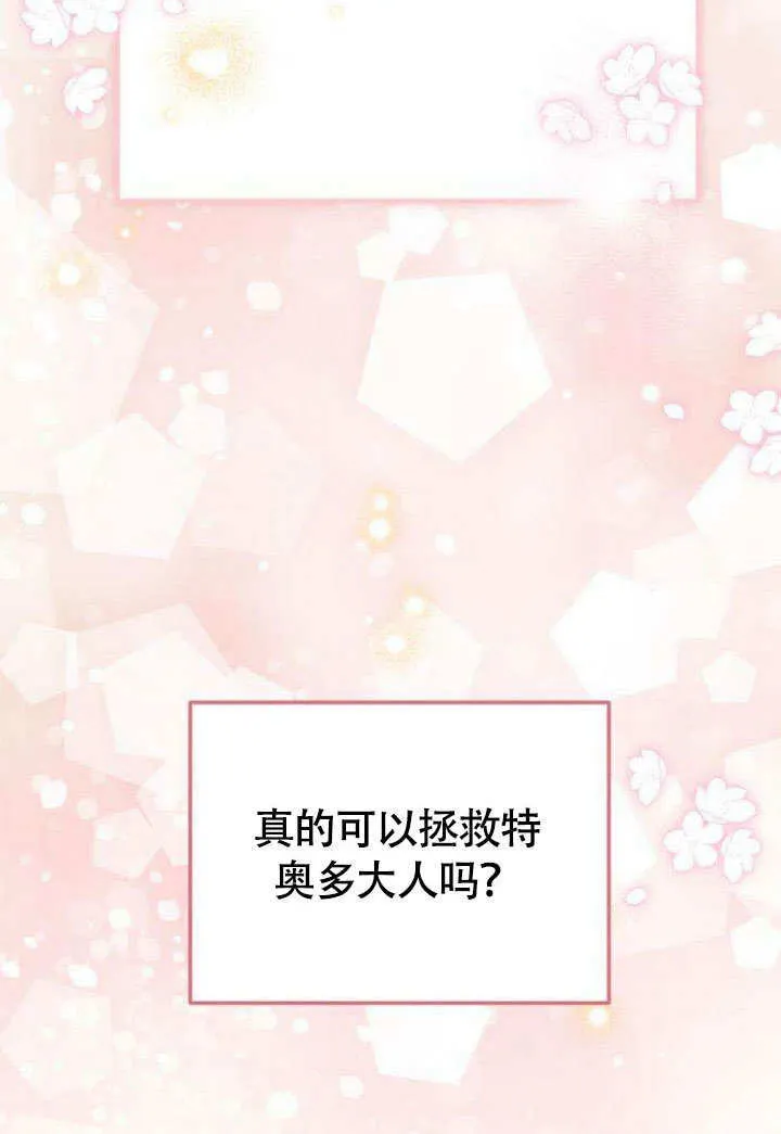 第11话94