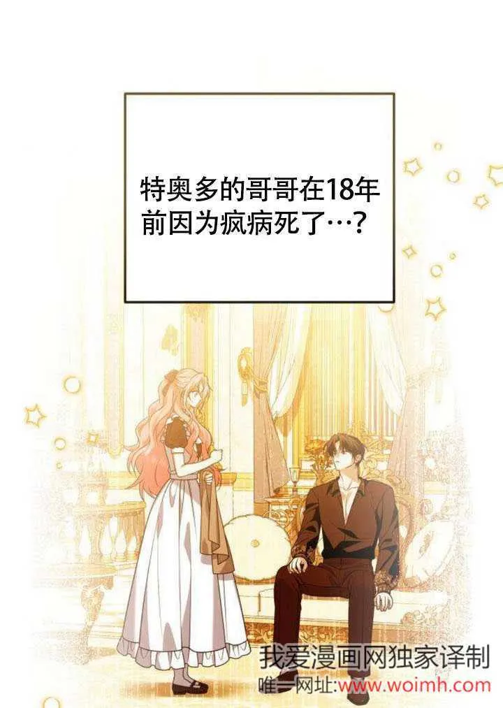 第21话0