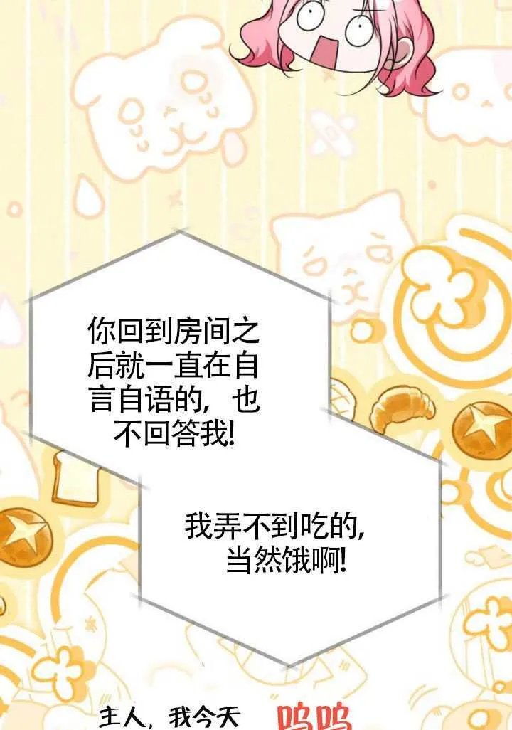 第47话69