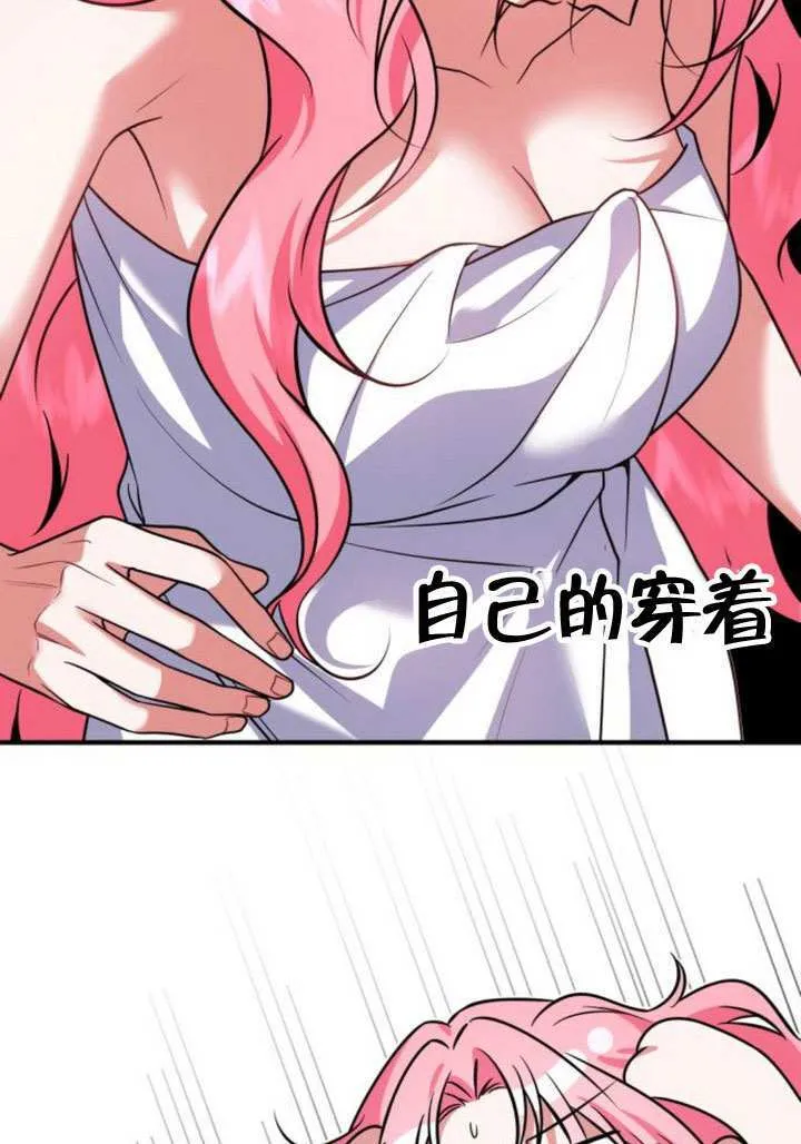 第32话60