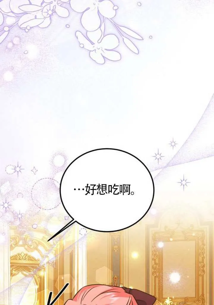 第26话38