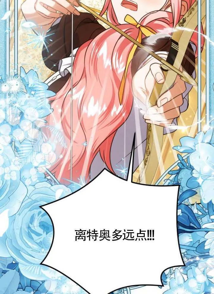 第46话71