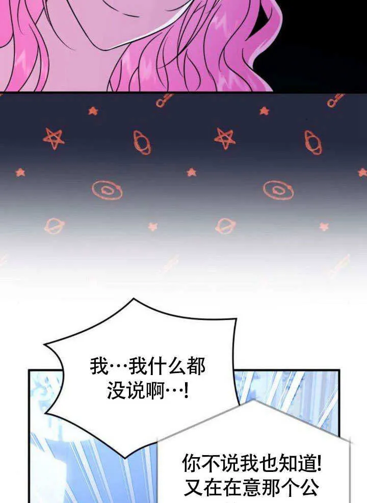 第09话59
