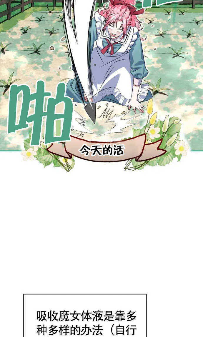 第01话74