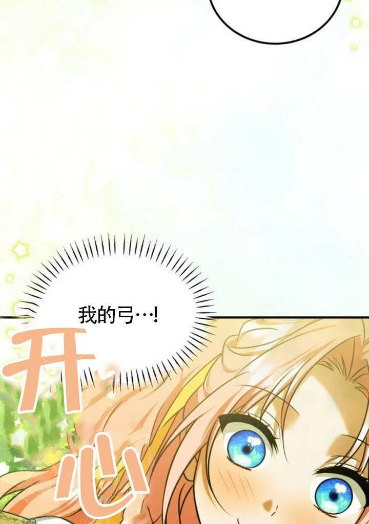 第49话37