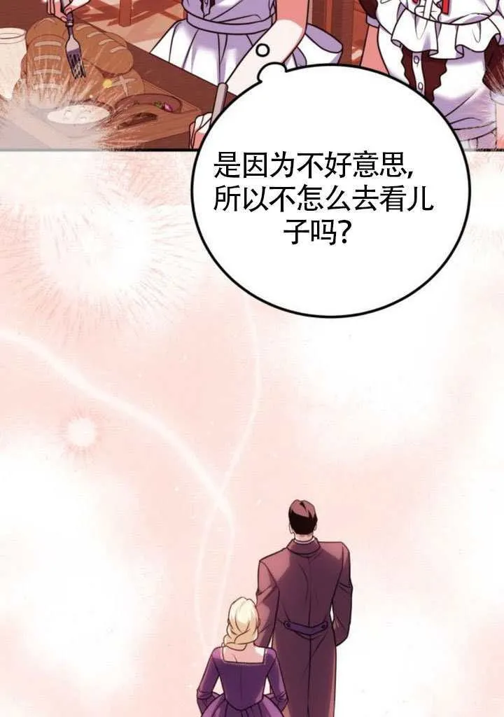 第41话78