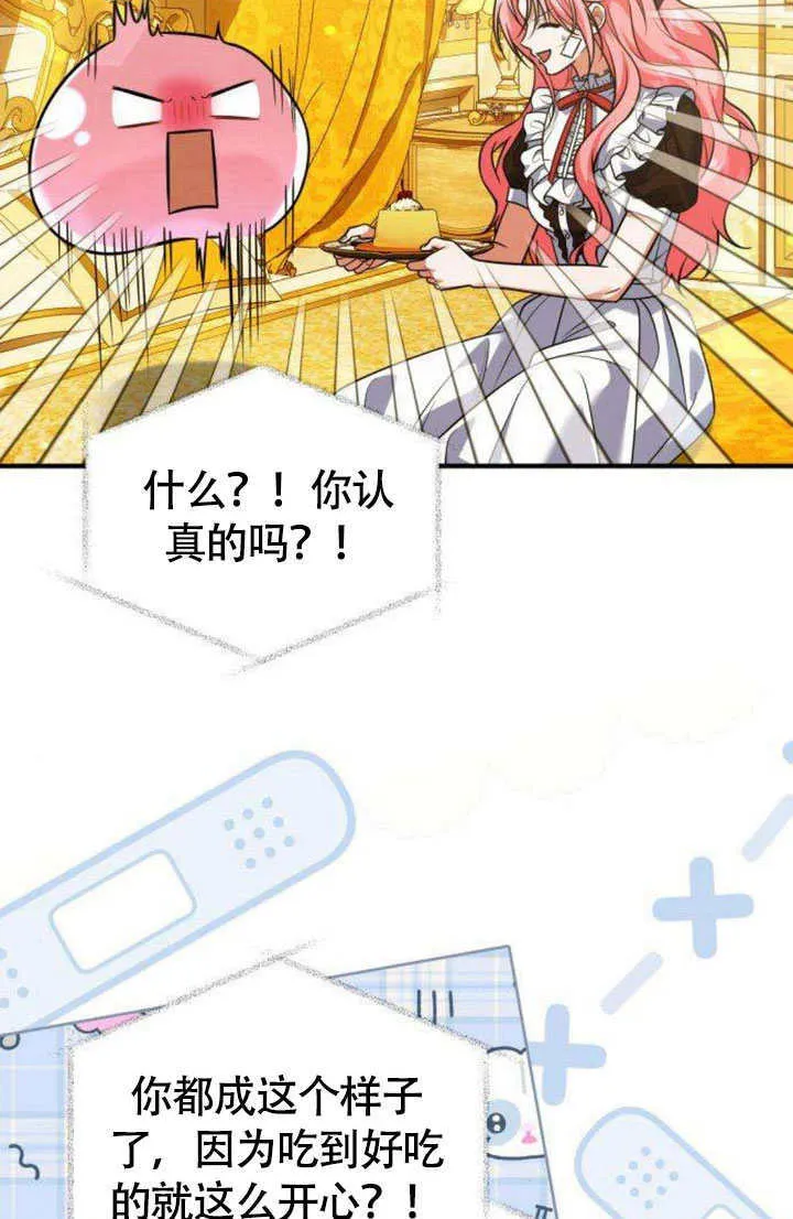 第17话46