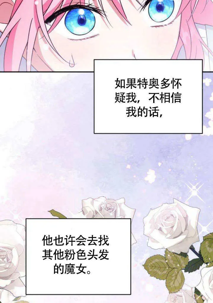 第06话49