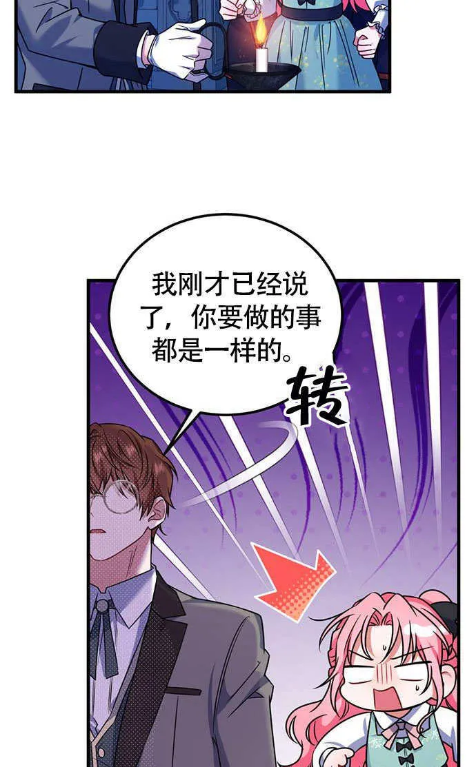 第03话56