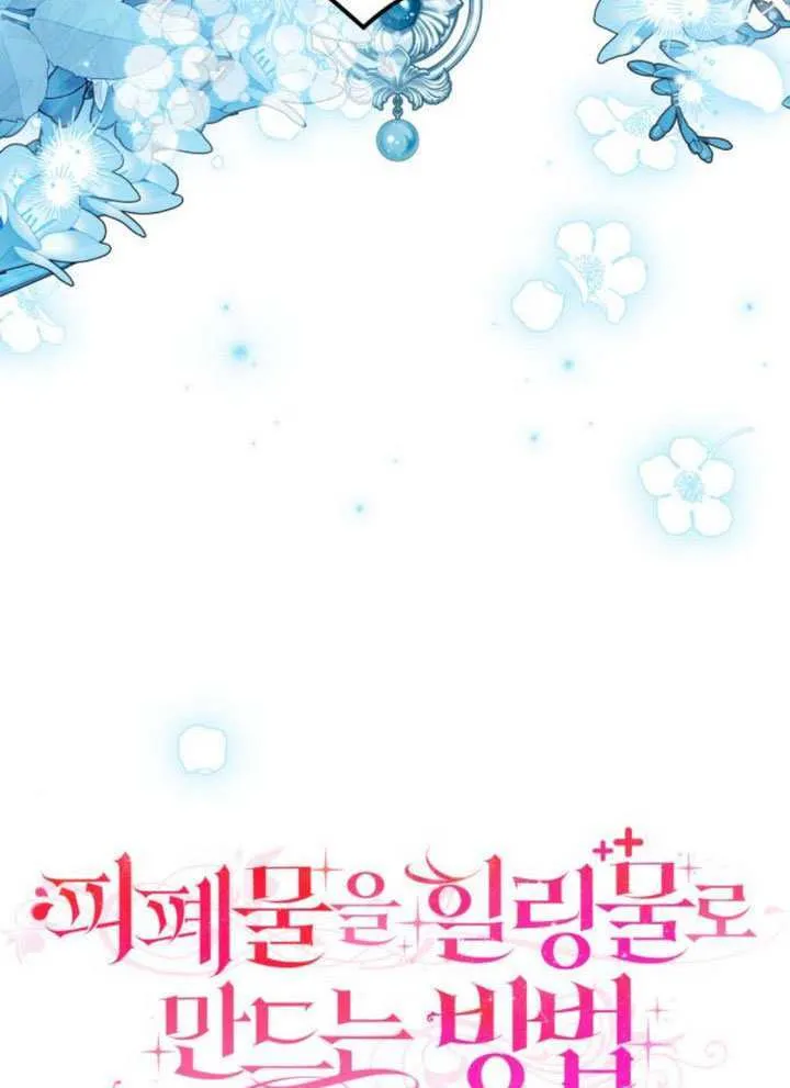 第46话72