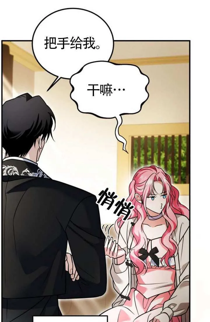 第38话80