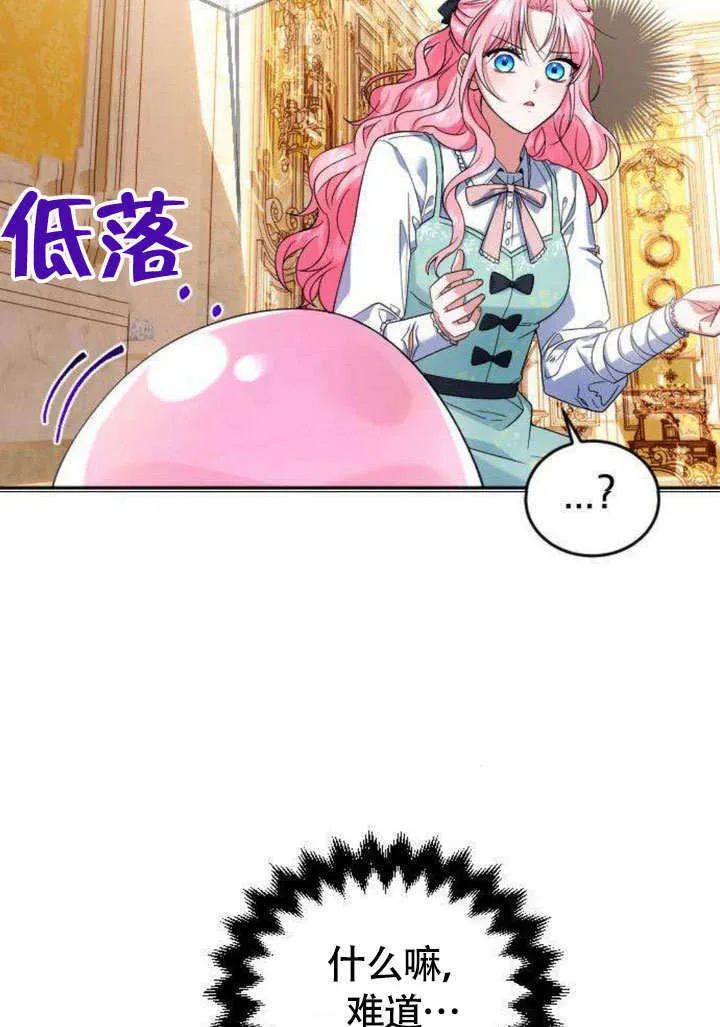 第07话73