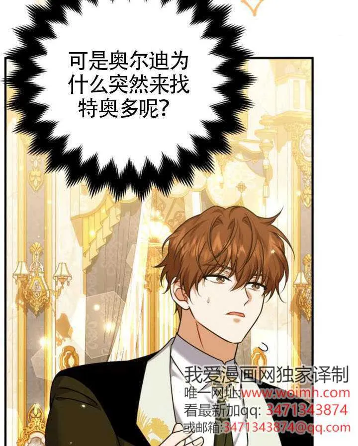 第44话106