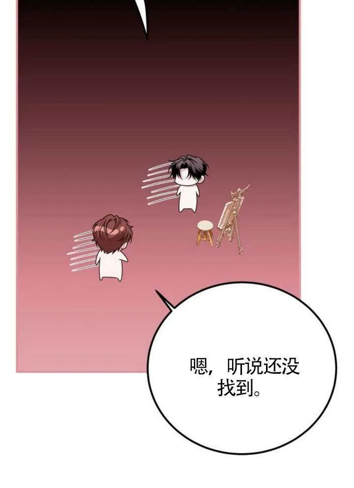 第51话12