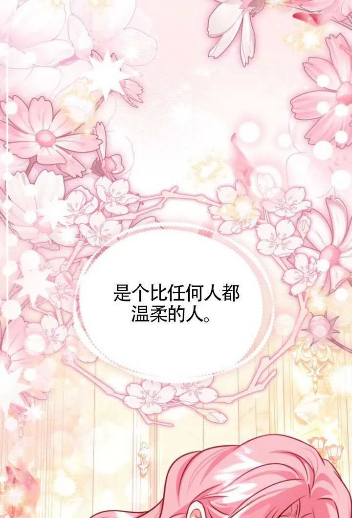 第42话75