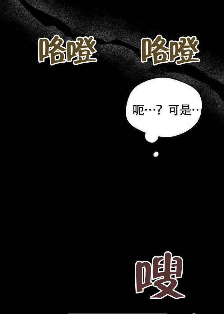 第06话70