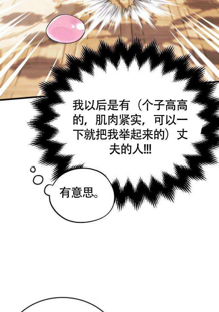 第08话44