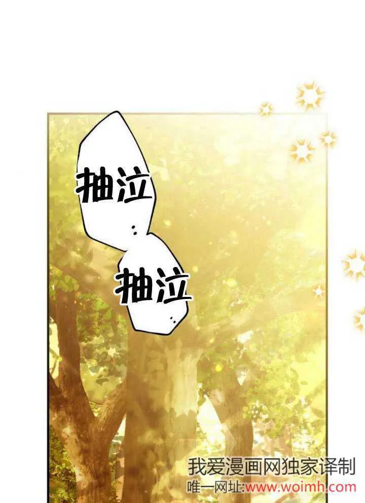 第20话47