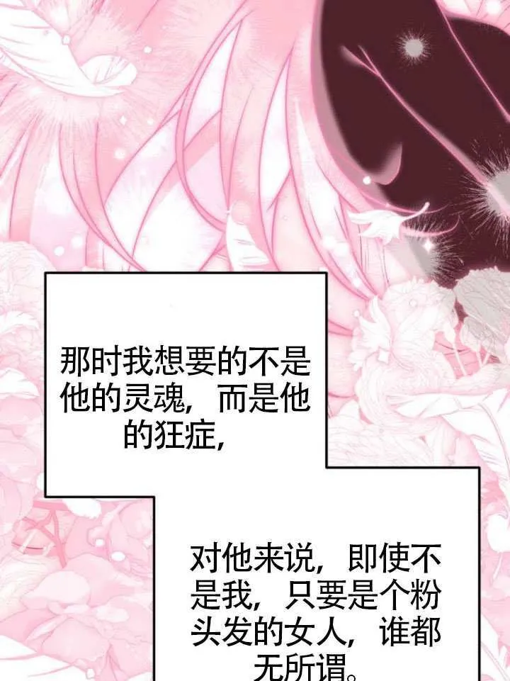 第43话85