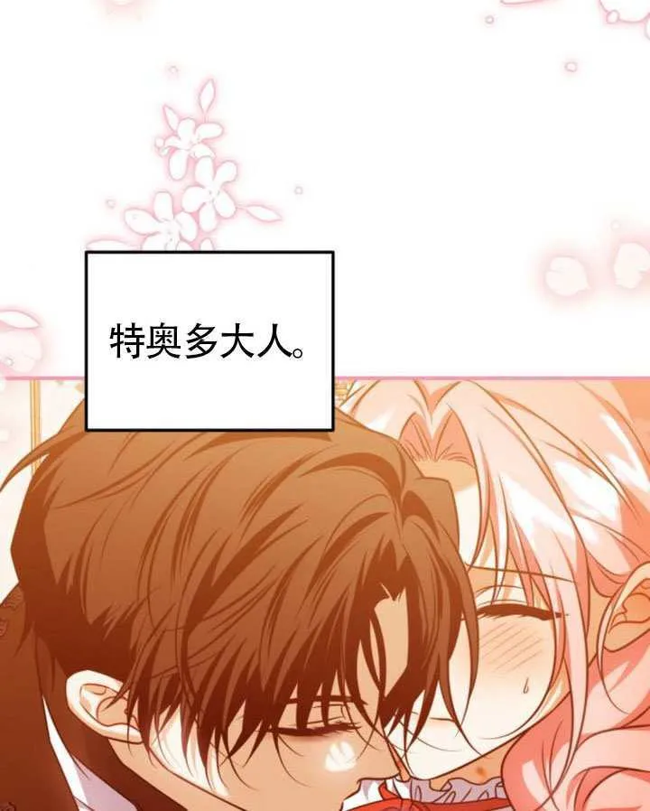 第44话88