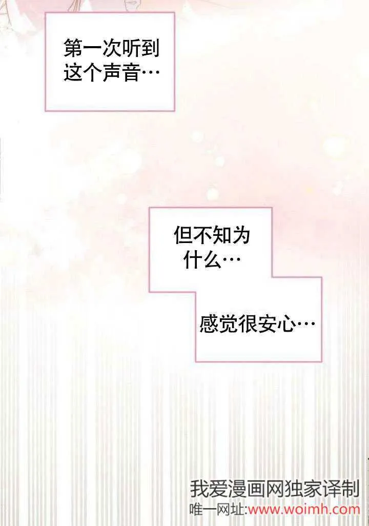 第05话68