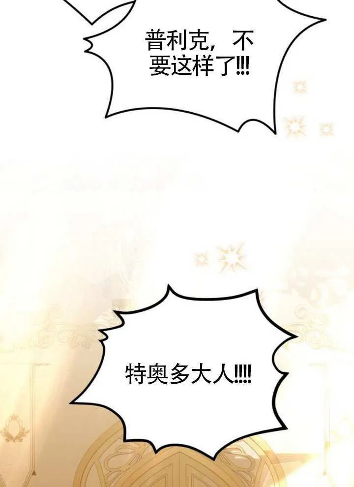 第35话71