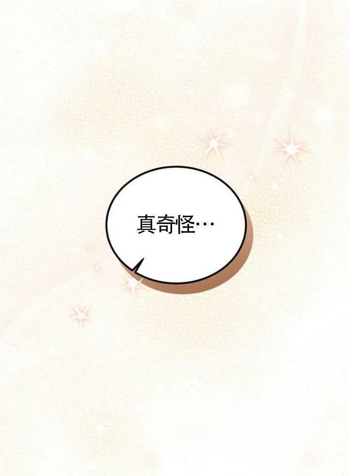 第48话24