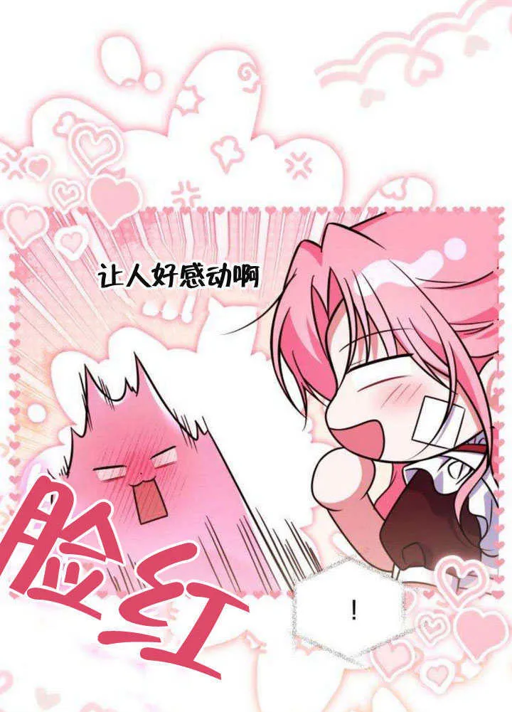第17话63