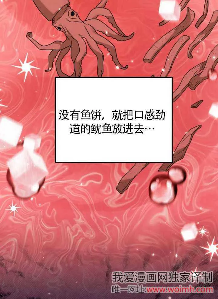 第24话35