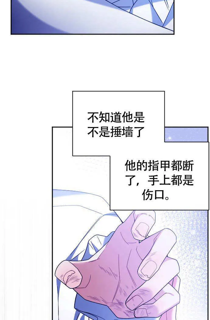 第04话53