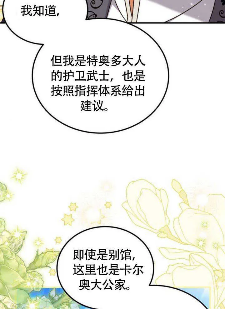 第18话6
