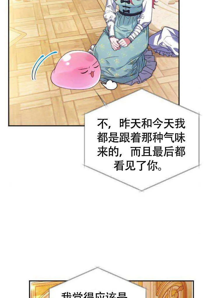 第07话55