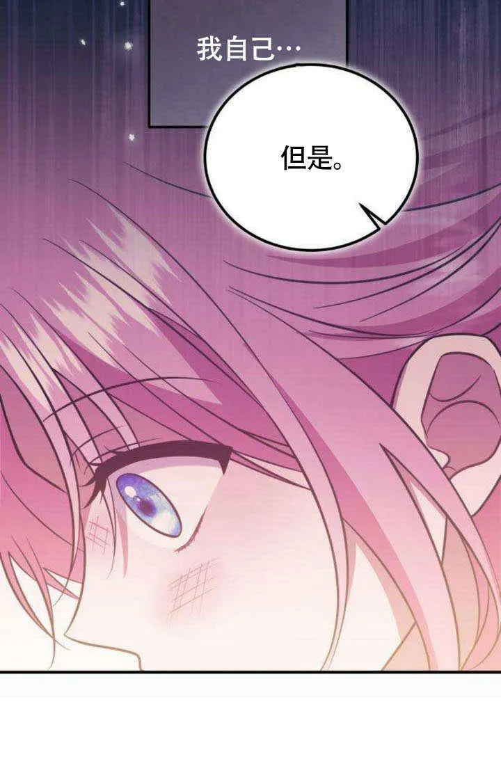第16话31
