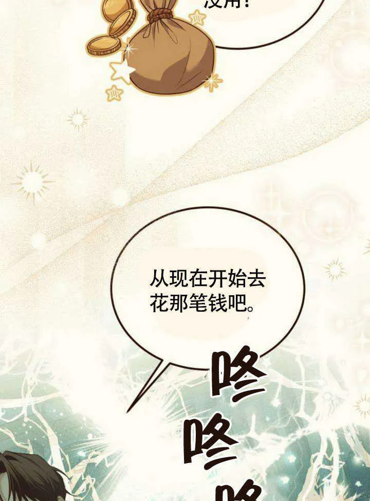 第18话78