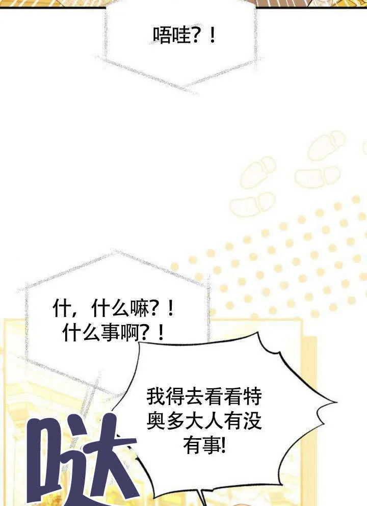 第15话5