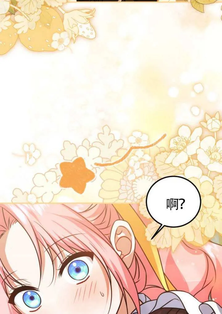 第40话11
