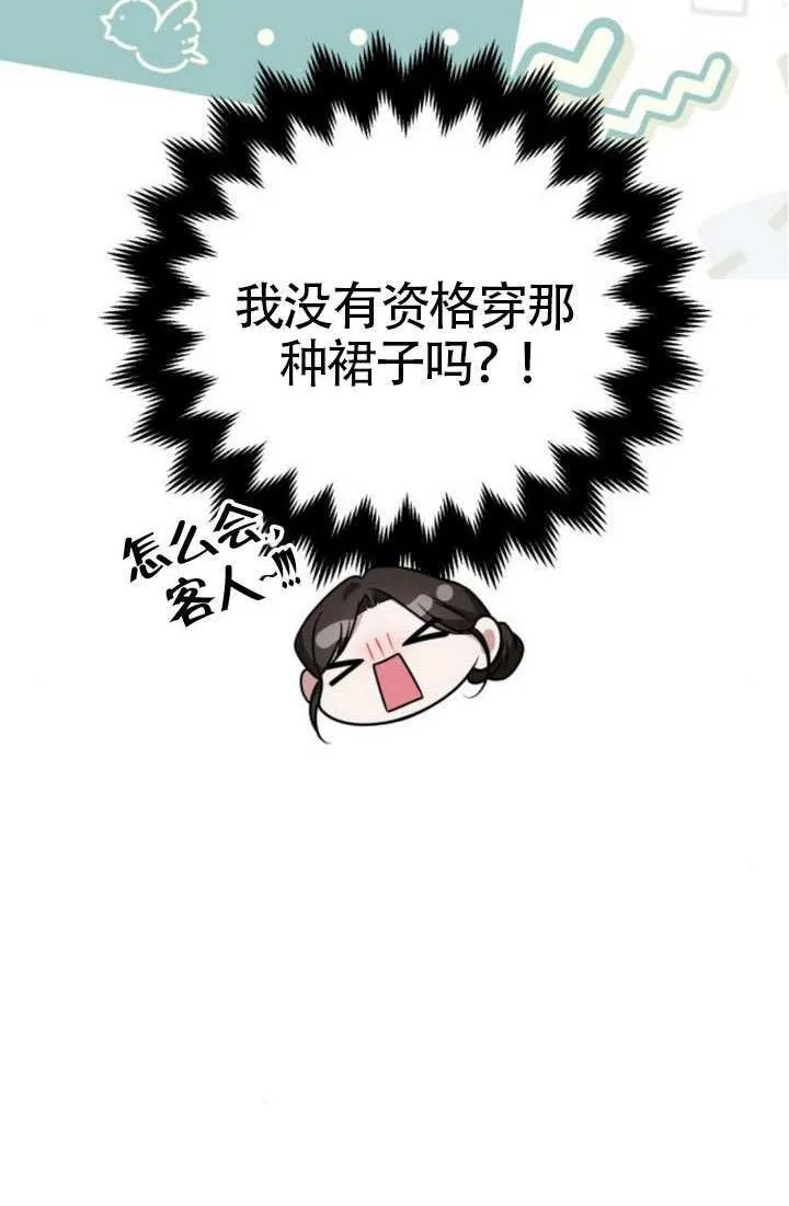 第38话73