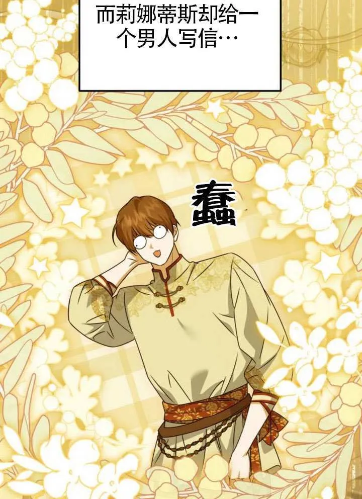 第39话90