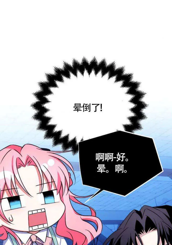 第06话55