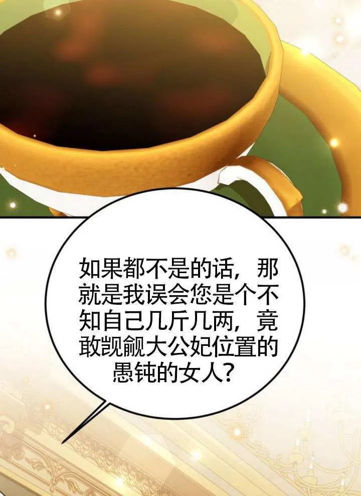 第35话36