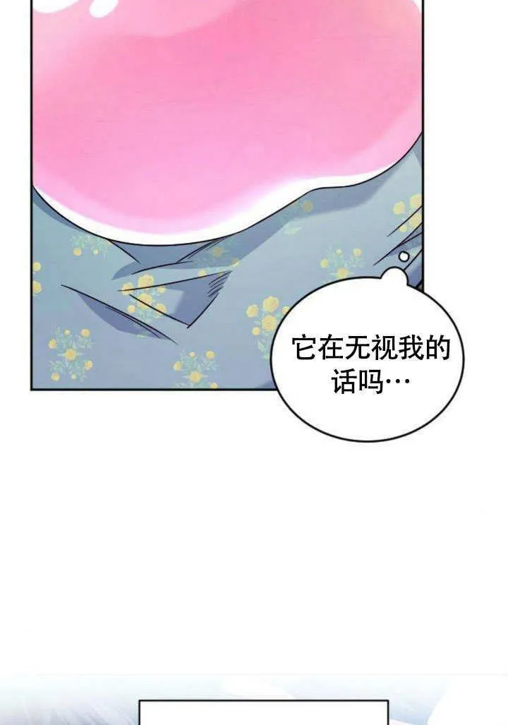 第07话59