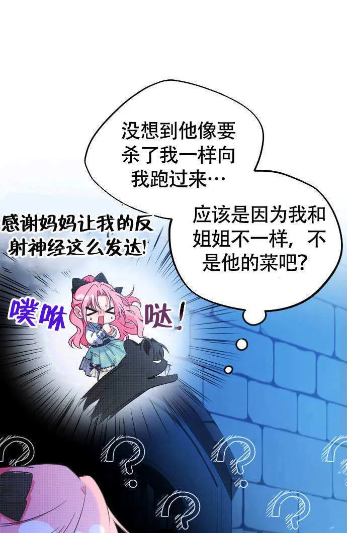 第04话8