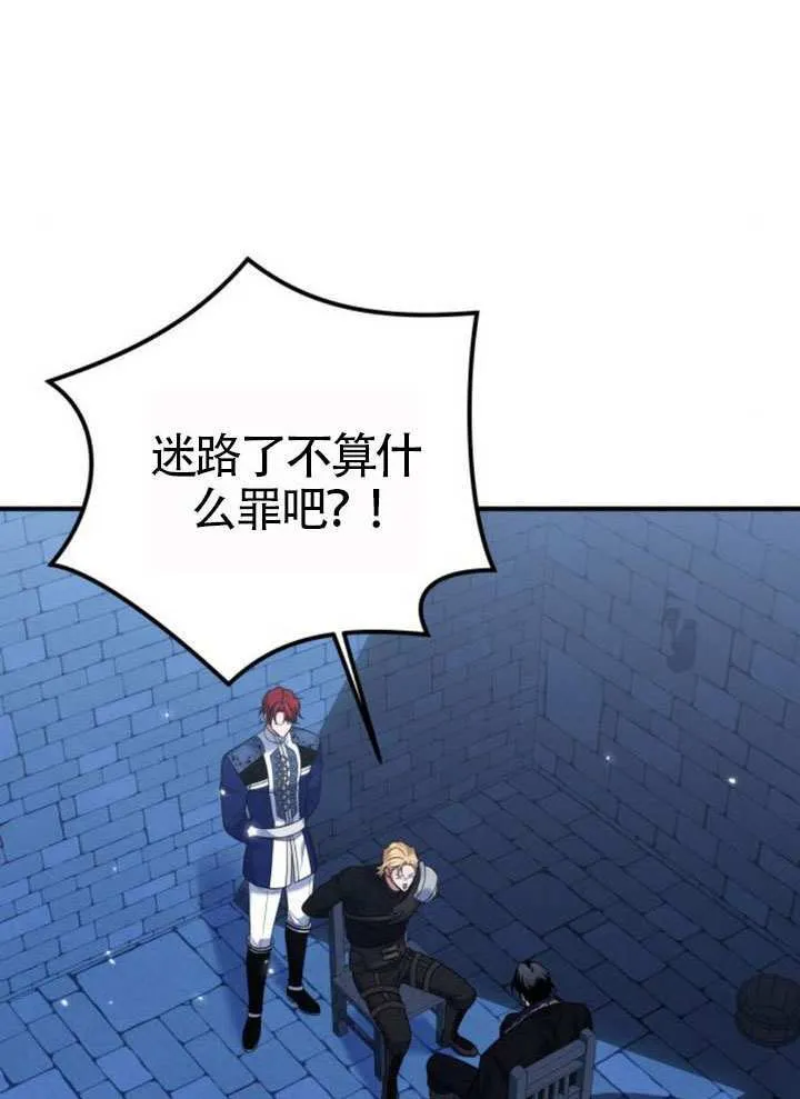 第34话5