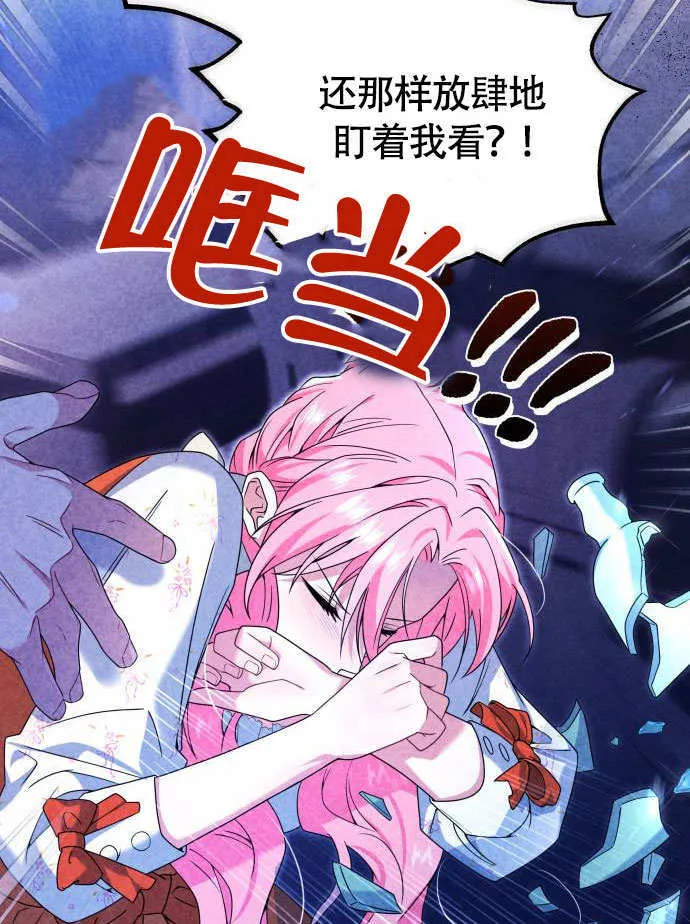 第02话46