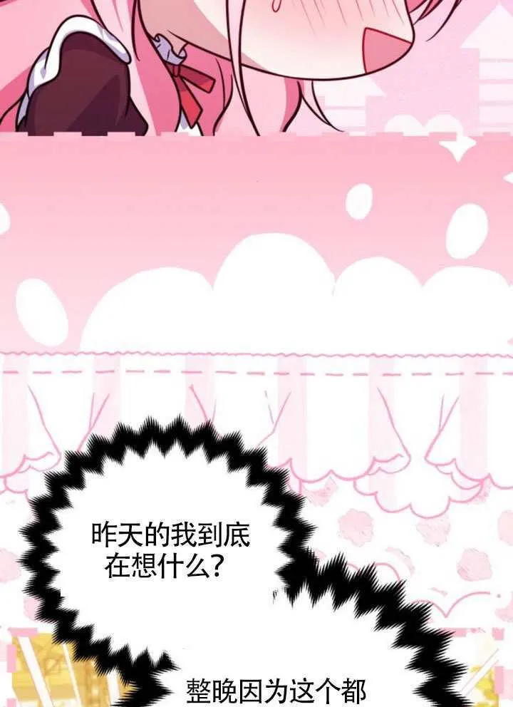 第51话39